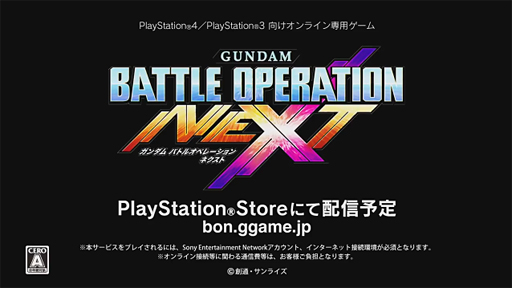 ֥Хȥ륪ڥ졼NEXTץƥץ⡼ࡼӡ