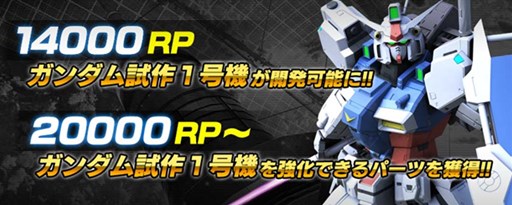 画像集 No.003のサムネイル画像 / 「ガンダムバトオペNEXT」ランクマッチSeason4「ウラキ少尉、突貫します！」がスタート