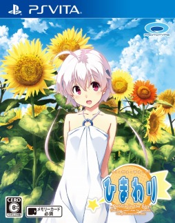 ���������꡼ No.015�Υ���ͥ������ / PS Vita�ǡ֤Ҥޤ��-Pebble in the Sky-����ξ������ꥨ����CV������ ���ˤʤ��о쥭��饯�������󤬸�����