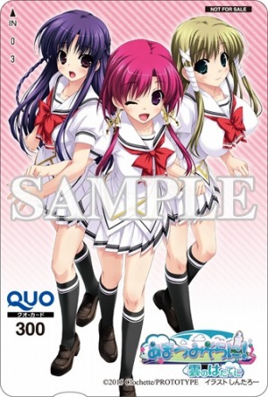 ���������꡼ No.028�Υ���ͥ������ / PS Vita�ǡ֤��ޤĤߤ���ˡ� ���ΤϤ��Ƥˡפ�OP�ࡼ�ӡ��������ˡ�����å��̥��ꥸ�ʥ���ŵ�����