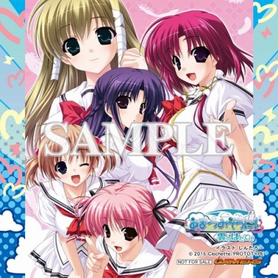 ���������꡼ No.036�Υ���ͥ������ / PS Vita�ǡ֤��ޤĤߤ���ˡ� ���ΤϤ��Ƥˡפ�OP�ࡼ�ӡ��������ˡ�����å��̥��ꥸ�ʥ���ŵ�����