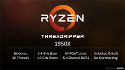  No.013Υͥ / SIGGRAPHRyzen Threadripperȯɽ3ǥŸˡ2ǥ810ȯ