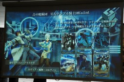 画像ギャラリー No.014のサムネイル画像 / スマホアプリ完全連動型TCG「銀鍵のアルカディアトライブ」制作発表会レポート。アバター要素などゲームシステムの一端が明らかに