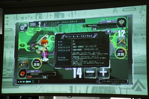 画像ギャラリー No.032のサムネイル画像 / スマホアプリ完全連動型TCG「銀鍵のアルカディアトライブ」制作発表会レポート。アバター要素などゲームシステムの一端が明らかに