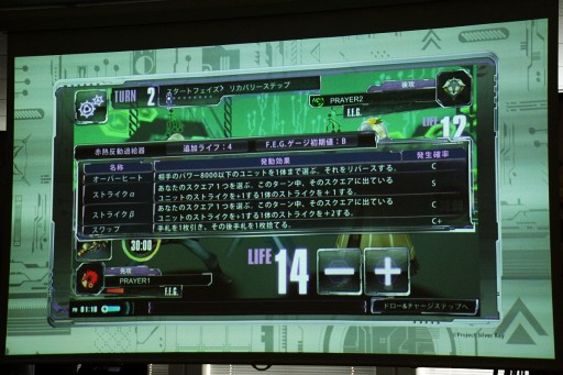画像ギャラリー No.033のサムネイル画像 / スマホアプリ完全連動型TCG「銀鍵のアルカディアトライブ」制作発表会レポート。アバター要素などゲームシステムの一端が明らかに