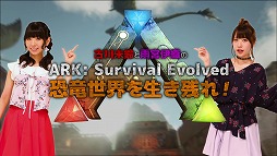 ARKSurvival Evolvedס๶άư1Ƥ