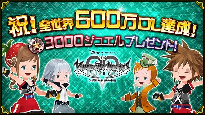  No.002Υͥ / KINGDOM HEARTS Union ֡ס600DL˵ǰڡ򳫺