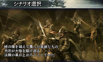 ���������꡼ No.006�Υ���ͥ������ / �ֻ�Ԣ��2�פ��ɲäȤʤ�6�ܤΥ��ʥꥪ���������˼¤Ȥϰۤʤ�IF��ơ��ޤˤ������ʥꥪ�������˳ڤ����