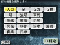 ���������꡼ No.012�Υ���ͥ������ / �ֻ�Ԣ��2�פ��ɲäȤʤ�6�ܤΥ��ʥꥪ���������˼¤Ȥϰۤʤ�IF��ơ��ޤˤ������ʥꥪ�������˳ڤ����