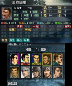 ���������꡼ No.008�Υ���ͥ������ / 3DS�ѥ��եȡֻ�Ԣ��2�ץ٥ƥ��ȥӥ��ʡ������˥�����ݥ���Ȥ�Ҳ𡣥ץ�ߥ���BOX����ŵ���Ƥ����餫��