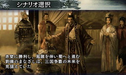 ���������꡼ No.011�Υ���ͥ������ / �ֻ�Ԣ��2�פ�����ȯ�䡣��˥��ߥ�졼�����ζ����ֻ�Ԣ��III�פ�١����Ȥ��Ƹ���Ū�˲�����¿�̤ʿ����Ǥ��ɲ�