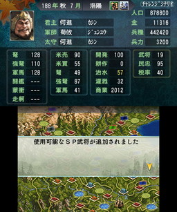 ���������꡼ No.023�Υ���ͥ������ / �ֻ�Ԣ��2�פ�����ȯ�䡣��˥��ߥ�졼�����ζ����ֻ�Ԣ��III�פ�١����Ȥ��Ƹ���Ū�˲�����¿�̤ʿ����Ǥ��ɲ�