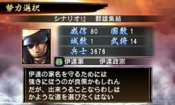 ���������꡼ No.008�Υ���ͥ������ / �ֿ�Ĺ����˾2�פǿ����˼�Ͽ�����˼¥��ʥꥪ�ֻ������פȡ��Ͷ����ʥꥪ�ַ�ͺ����פξ��󤬸�����