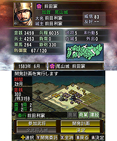 ���������꡼ No.005�Υ���ͥ������ / 3DS�ֿ�Ĺ����˾2�׺ǿ�����ŷ������ޤǤ�ή��ȡ�û���֤�ͷ�٤�֥��硼�ȥץ쥤�⡼�ɡפξܺ٤�����