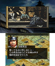 ���������꡼ No.011�Υ���ͥ������ / 3DS�ֿ�Ĺ����˾2�׺ǿ�����ŷ������ޤǤ�ή��ȡ�û���֤�ͷ�٤�֥��硼�ȥץ쥤�⡼�ɡפξܺ٤�����