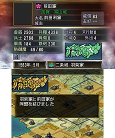 ���������꡼ No.012�Υ���ͥ������ / 3DS�ֿ�Ĺ����˾2�׺ǿ�����ŷ������ޤǤ�ή��ȡ�û���֤�ͷ�٤�֥��硼�ȥץ쥤�⡼�ɡפξܺ٤�����