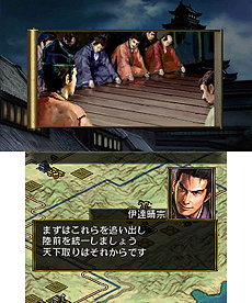 ���������꡼ No.018�Υ���ͥ������ / 3DS�ֿ�Ĺ����˾2�׺ǿ�����ŷ������ޤǤ�ή��ȡ�û���֤�ͷ�٤�֥��硼�ȥץ쥤�⡼�ɡפξܺ٤�����