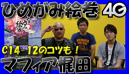 ڤҤᤫ?߳ۥޥեĤɡ©ӤĤĥץ쥤C14.Ⲧθ12פΥĤ