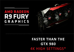 Radeon R9 Furyץӥ塼緿顼ѤFijiμϤ