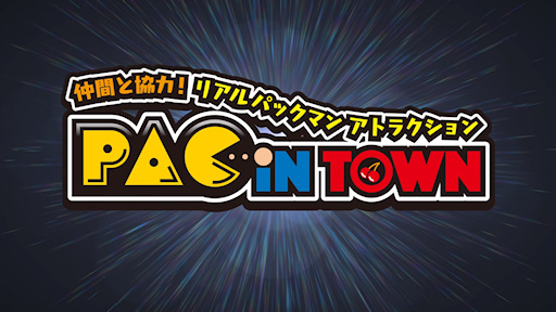 PAC-IN-TOWNΥץ⡼ࡼӡ