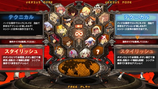 ȳĥʲɤ𤦡GUILTY GEAR Xrd -REVELATOR-פοդȤϡ ߤοơϻؤΥ󥿥ӥ塼ȶˤϤƽݡ