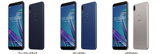 ХХåƥ꡼ˤʤASUSޡȥեZenFone Max Pro M1ˡפȯˡSnapdragon 636