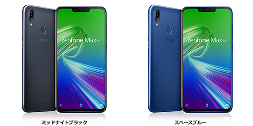 ASUS̥Хåƥ꡼ܥޡȥեZenFone Max (M2)פΥȥ졼64GBǥȯ