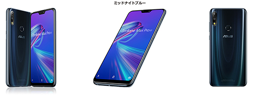  No.001Υͥ / ASUS̥Хåƥ꡼ܥޥۡZenFone Max Pro(M2)פ6GBܥǥȯ䡣ǹ43000