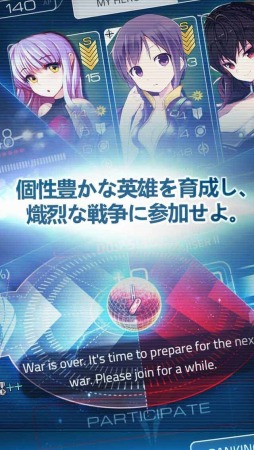 画像ギャラリー No.004のサムネイル画像 / スマホ向けSF戦略シミュレーションゲーム「アストロ娘」の事前登録がスタート。美少女英雄を率いて銀河の征服を目指す