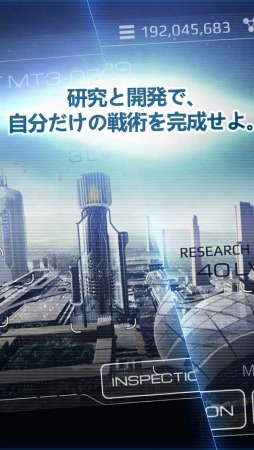 画像ギャラリー No.005のサムネイル画像 / スマホ向けSF戦略シミュレーションゲーム「アストロ娘」の事前登録がスタート。美少女英雄を率いて銀河の征服を目指す