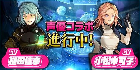 画像ギャラリー No.004のサムネイル画像 / 「アストロ娘」，サイン入り色紙が抽選で当たるTwitterキャンペーン