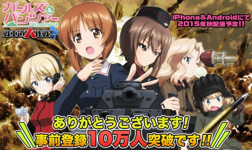 ���������꡼ No.005�Υ���ͥ������ / �֥����륺���ѥ�ĥ��� ���ƻ�����פ϶����ۿ���������Ͽ���դ�11��9���ޤ�