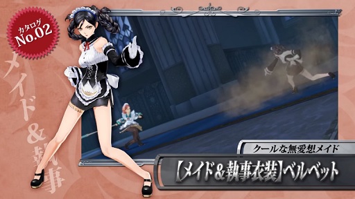 PS4/PS3֥ƥ륺  ٥륻ꥢDLCNo.02 Ҳ