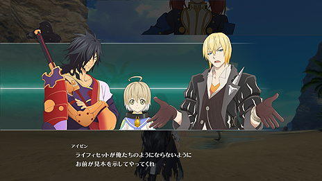 画像集 No.004のサムネイル画像 / 「テイルズ オブ ベルセリア」,PS4向け体験版の配信が8月4日にスタート。爽快なバトルやチャットシステム,フィールド探索を体験できる