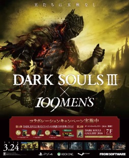 DARK SOULS IIIפ109MEN'Sȥܥڡ»ܡ꡼Υӥ奢륢ŸƱ