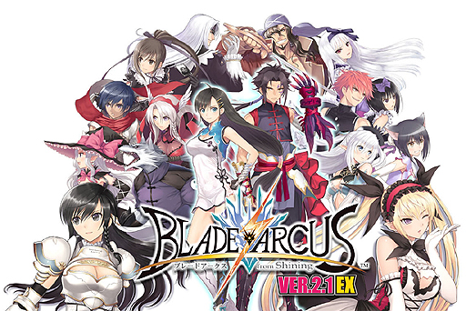  No.002Υͥ / BLADE ARCUS from Shining VER.2.1EXפΥƥȤ3Źޤ12151ټ»ܤءߥƥȥ˥⻲