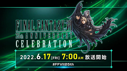 FINAL FANTASY VIIס25ǯǰȥեʥե󥿥VII 25th ˥С꡼ ֥졼ɤ617ۿ