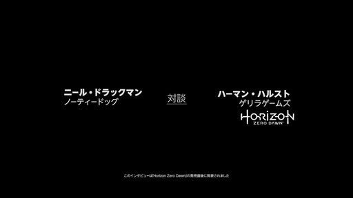 Horizon Zero Dawn Complete Edition٥饲ॺ  Ρƥɥå ȯ̱