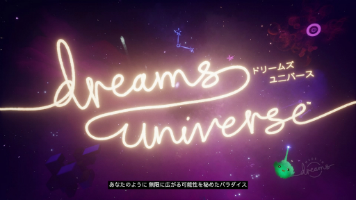 ࡤޡڡ硼ȥࡼӡ׼ǲǤPS4ѥեȡDreams Universeץץå