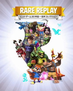 Xbox OneѥեȡRare Replayפȯ䡣RareΩ30ǯˤơ2D饷åफXbox 360ѥեȤޤ30ʤϿ