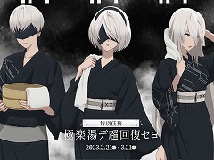 TV˥NieR:Automata Ver1.1aפȶ˳RAKU SPA15ŹޤȥܡϤ䥳ܥ˥塼о