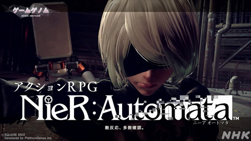  No.001Υͥ / NHK֥ॲΥSeason2 7ϡNieR:Automataס襳2BͳͤޤƤ̥Ϥ