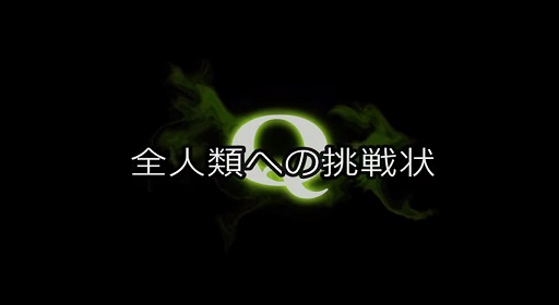 Q Xbox One PV (ܸ)