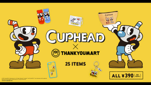 CupheadפδϢå25郎󥭥塼ޡȤ723䳫