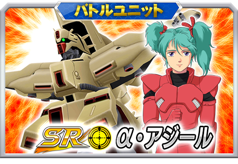 画像集#020のサムネイル/「スーパーロボット大戦 X-Ω」，クシャトリヤ★が登場する強敵イベント「彼方よりの帰還」が開催