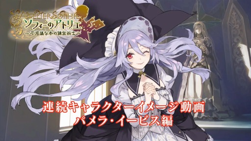 Ϣ³饯᡼ư ѥ顦ӥ