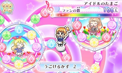 画像集 No.002のサムネイル画像 / 3DS「アイカツ!My No.1 Stage!」最新情報。カラオケモード「アイカラ♪」など,ゲームモードの詳細が明らかに