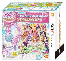 画像集 No.026のサムネイル画像 / 3DS「アイカツ!My No.1 Stage!」最新情報。カラオケモード「アイカラ♪」など,ゲームモードの詳細が明らかに