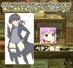 画像集 No.014のサムネイル画像 / 「はがねオーケストラ」，VOICEROID+琴葉茜・葵がゲームに参戦決定。大型アップデート“大洗祭”の特設サイトもオープン