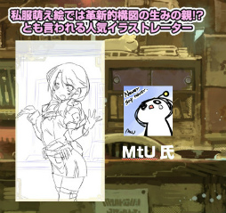 画像集 No.015のサムネイル画像 / 「はがねオーケストラ」，VOICEROID+琴葉茜・葵がゲームに参戦決定。大型アップデート“大洗祭”の特設サイトもオープン